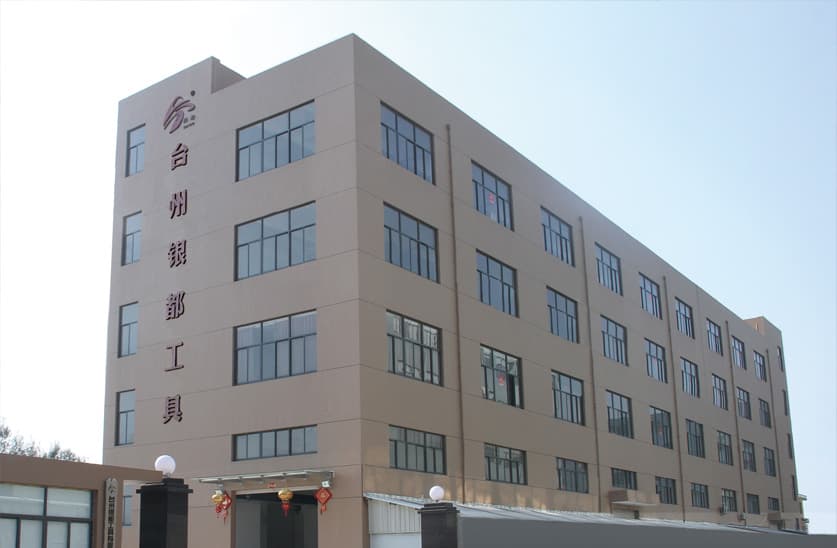 公司简介